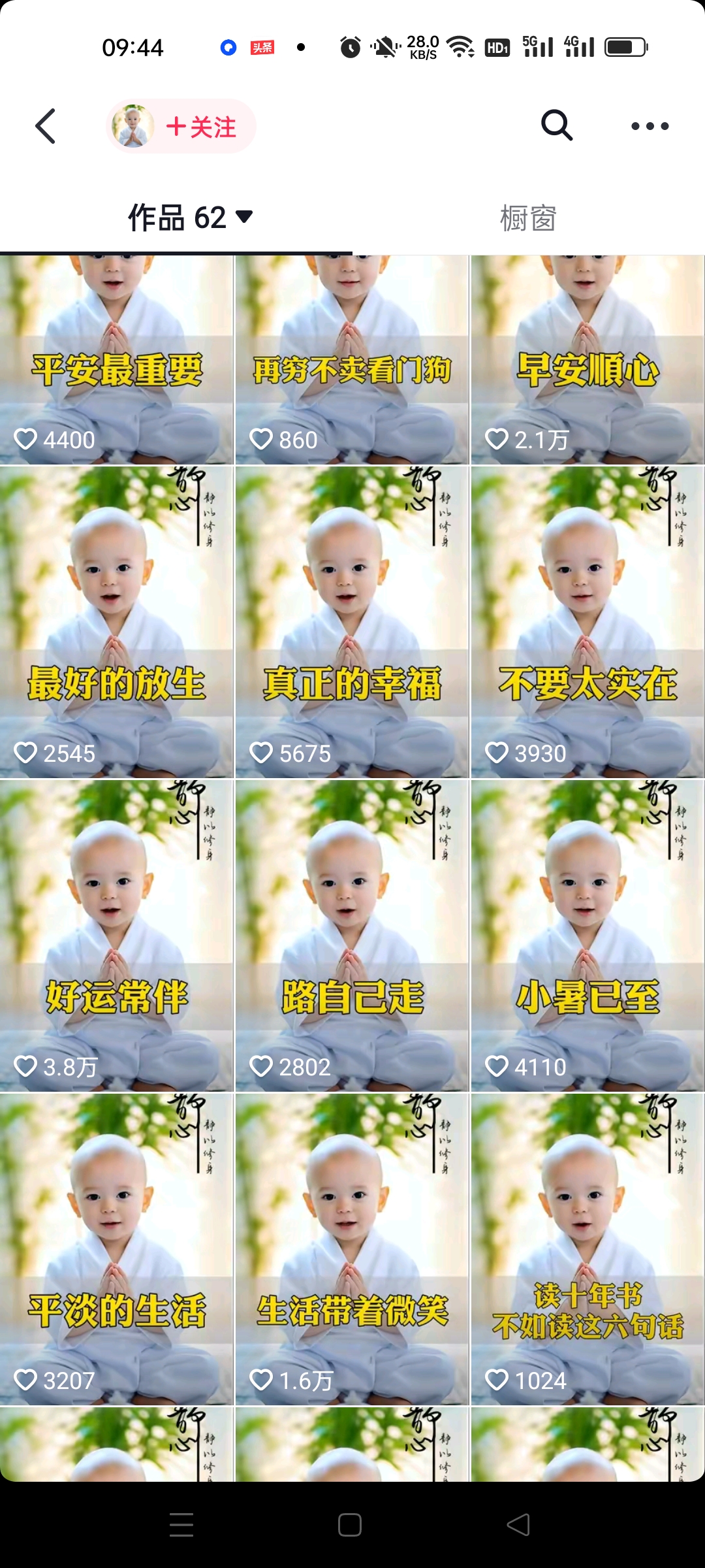 3分钟让图片开口说话，保姆级视频教程（附免费制作工具）