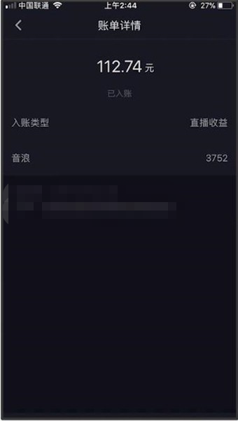 自动化赚钱机器,汤姆猫无人直播玩法,每日躺赚3位数插图2 自动化赚钱机器,汤姆猫无人直播玩法,每日躺赚3位数