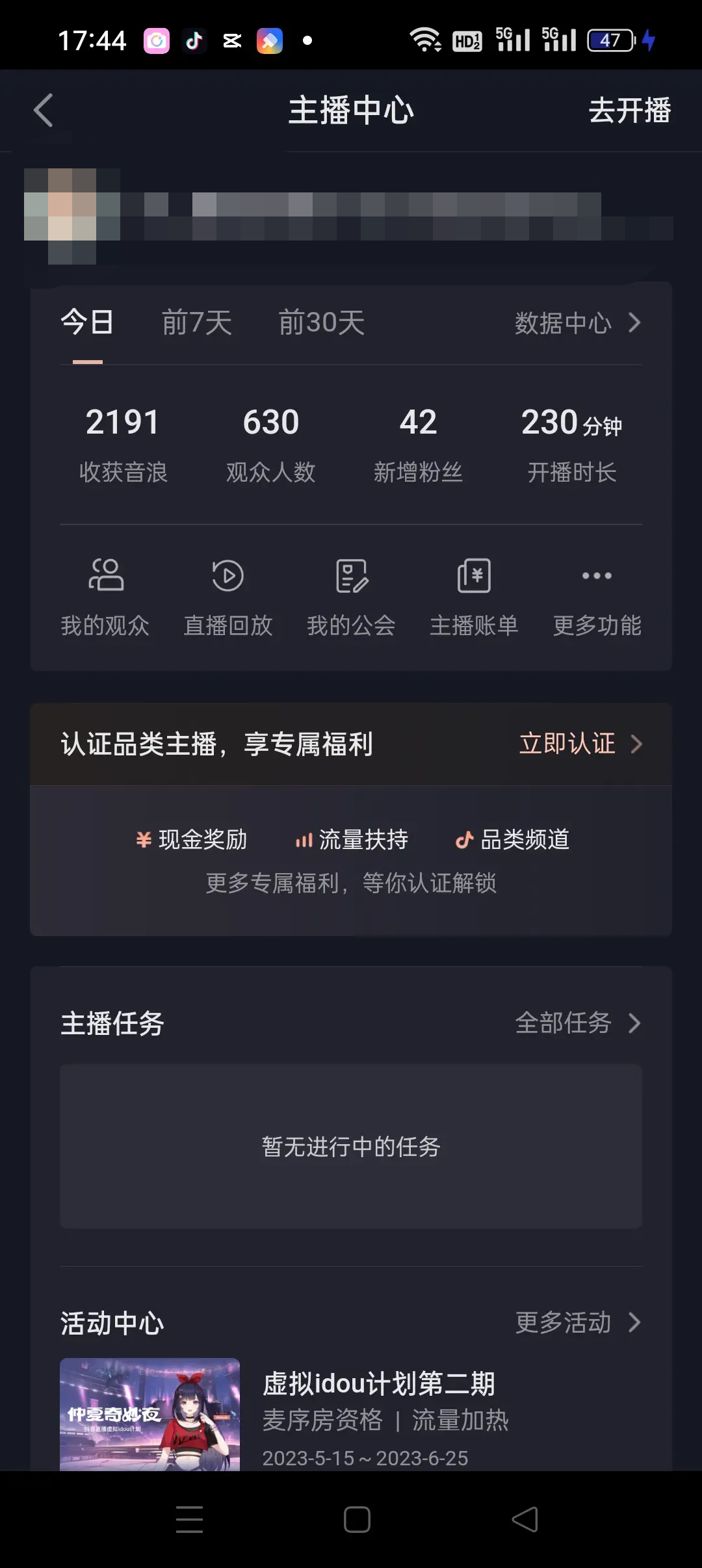 自动化赚钱机器,汤姆猫无人直播玩法,每日躺赚3位数插图1 自动化赚钱机器,汤姆猫无人直播玩法,每日躺赚3位数