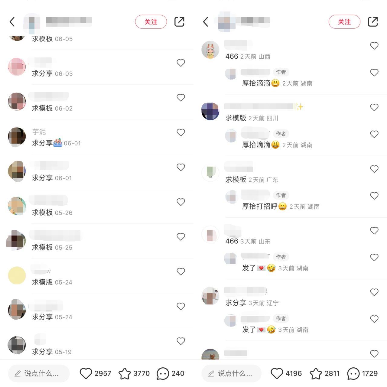 小红书PPT模板变现项目:简单易上手,日入400+(教程+226G素材模板)插图2 小红书PPT模板变现项目:简单易上手,日入400+(教程+226G素材模板)