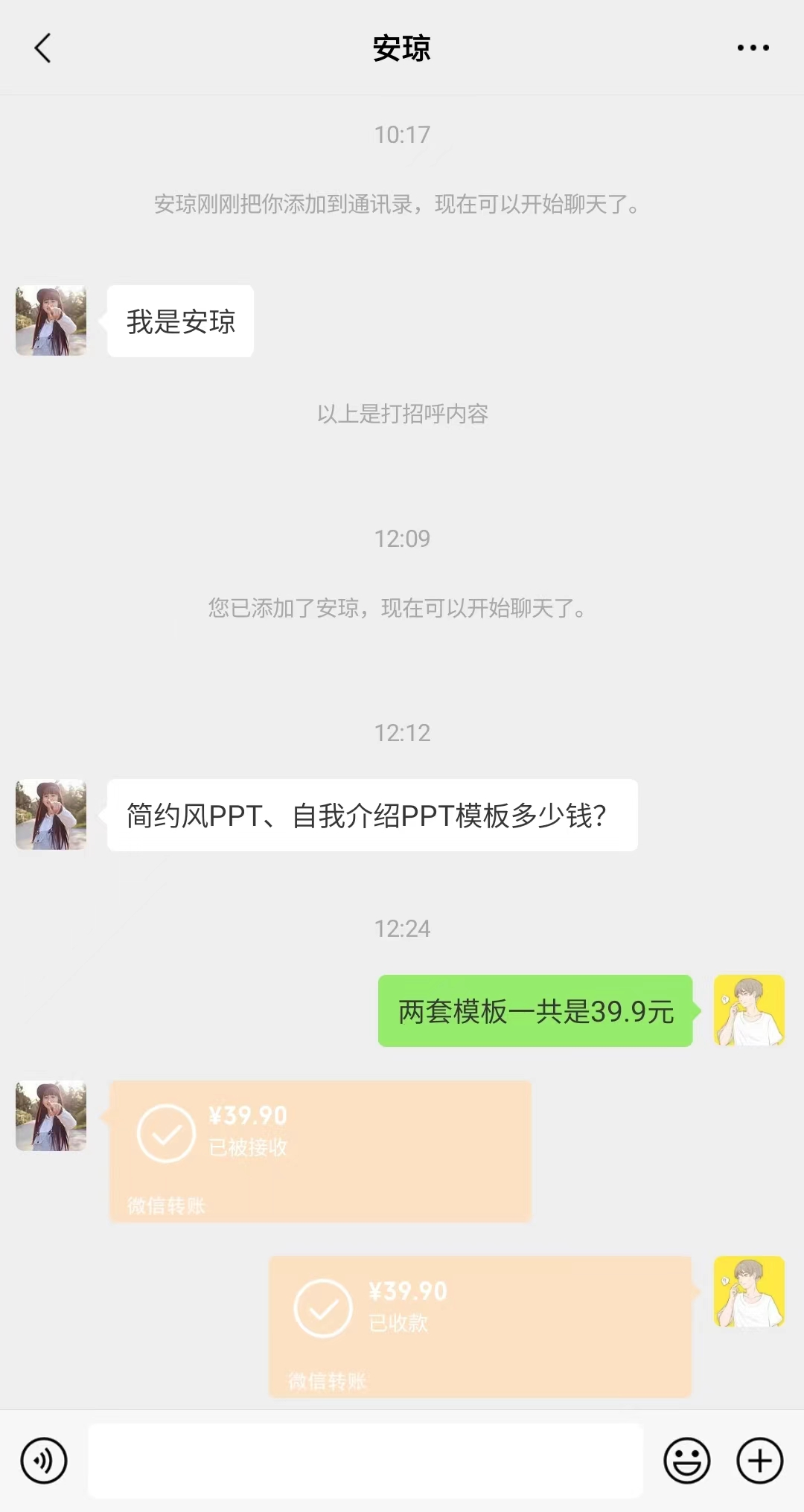 小红书PPT模板变现项目:简单易上手,日入400+(教程+226G素材模板)插图3 小红书PPT模板变现项目:简单易上手,日入400+(教程+226G素材模板)