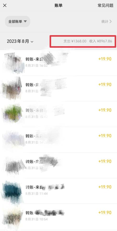 靠ps类软件安装包,日入过300+全新ps安装包0成本玩法(附186G安装包)插图1 靠ps类软件安装包,日入过300+全新ps安装包0成本玩法(附186G安装包)