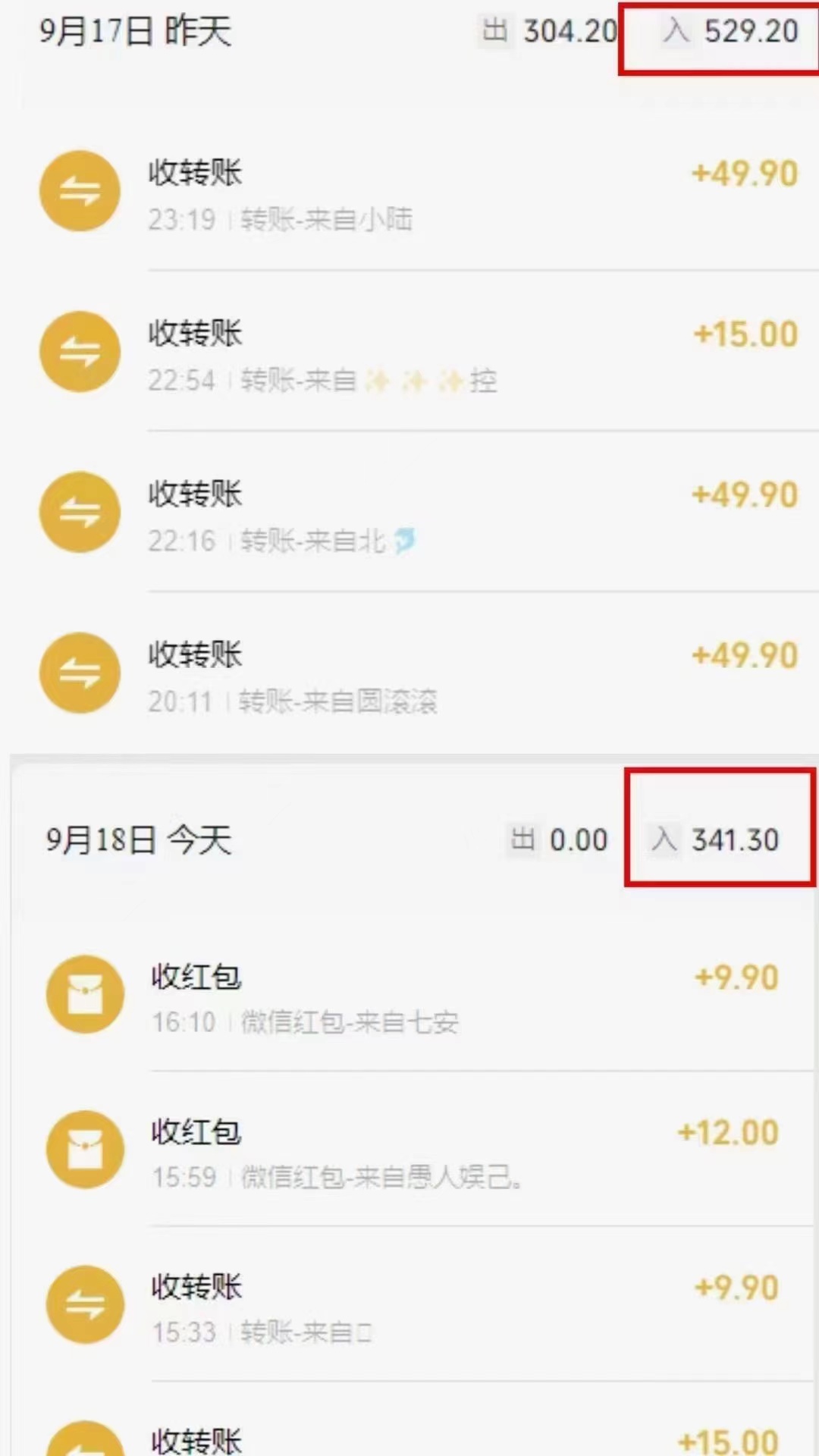 小红书商单升级玩法,5天千粉,5种变现渠道,轻松月入1万+插图2 小红书商单升级玩法,5天千粉,5种变现渠道,轻松月入1万+