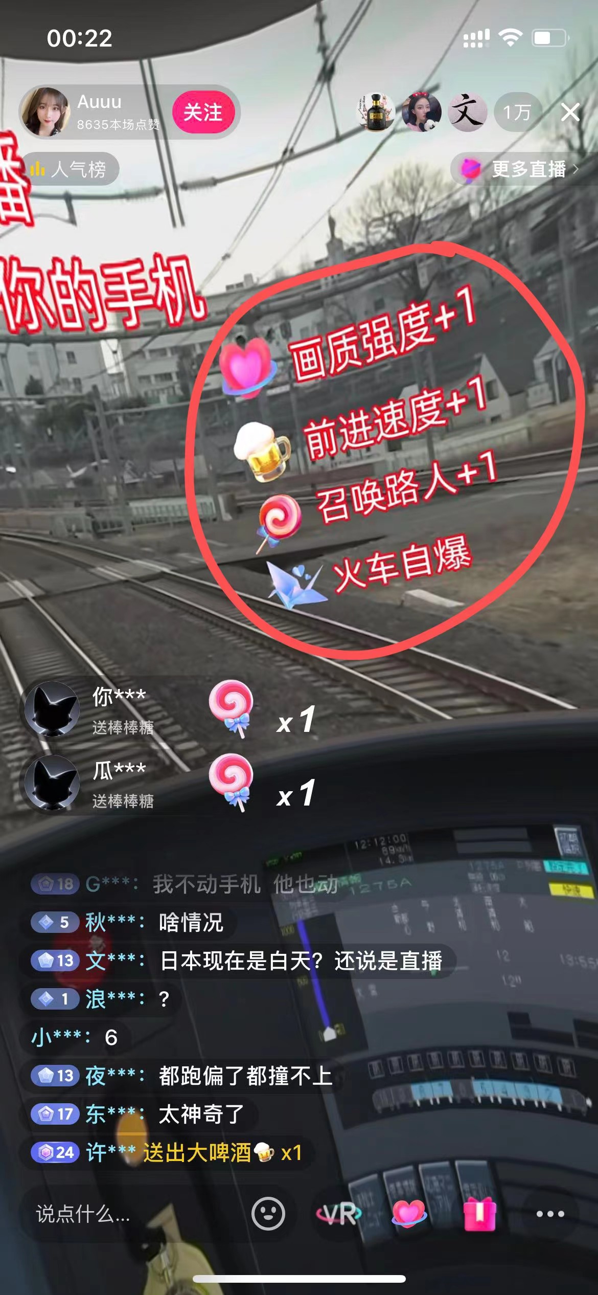 日入500+抖音vr直播保姆式一站教学(教程+资料)插图1 日入500+抖音vr直播保姆式一站教学(教程+资料)