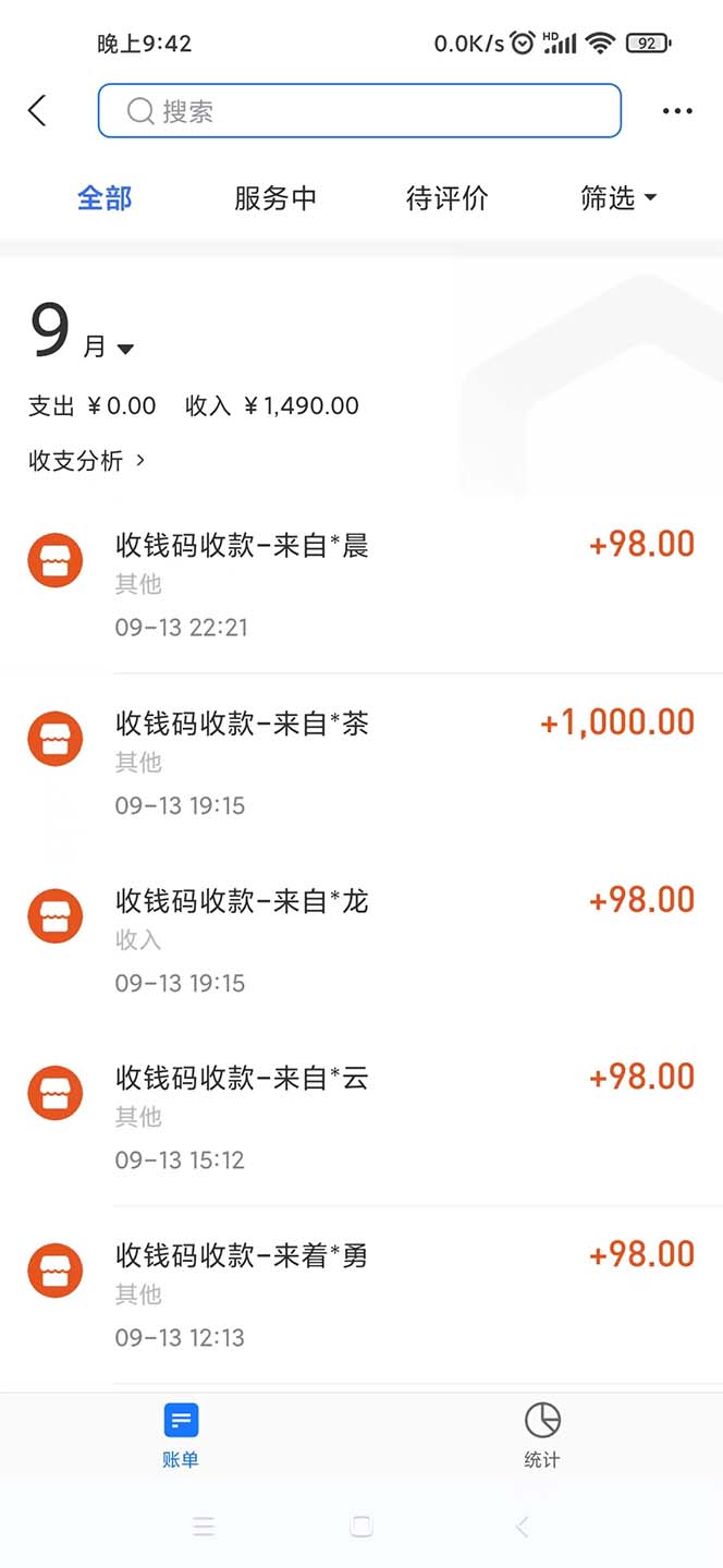 暴力冷门蓝海项目,小吃配方,多种变现,一天能赚1000+(附900G小吃资料)插图3 暴力冷门蓝海项目,小吃配方,多种变现,一天能赚1000+(附900G小吃资料)