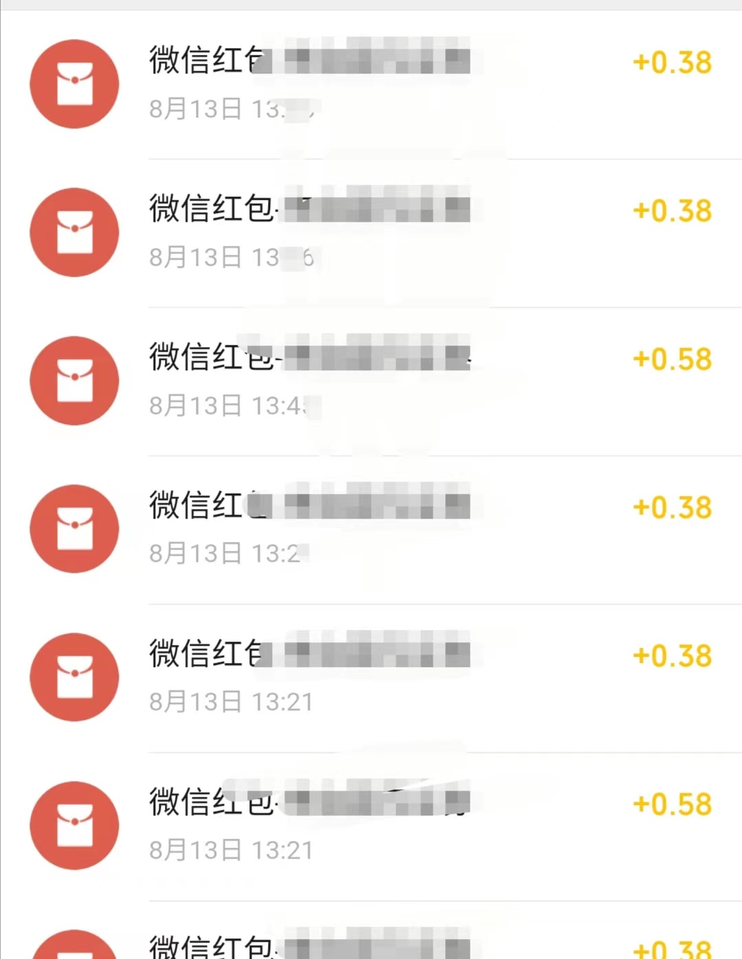 最新国元夏季活动无限接码撸0.38-0.88元,简单操作红包秒到【详细教程】插图2 最新国元夏季活动无限接码撸0.38-0.88元,简单操作红包秒到【详细教程】