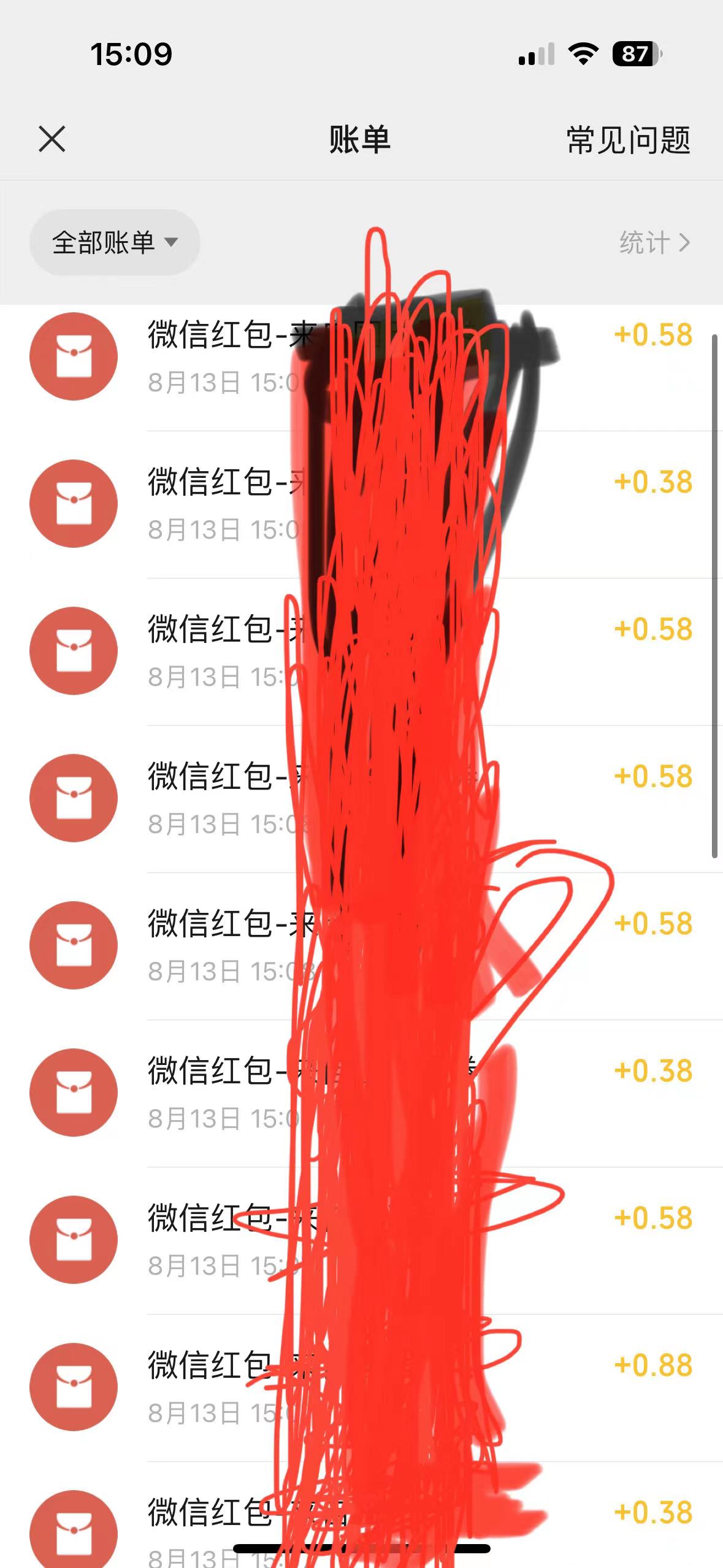 最新国元夏季活动无限接码撸0.38-0.88元,简单操作红包秒到【详细教程】插图1 最新国元夏季活动无限接码撸0.38-0.88元,简单操作红包秒到【详细教程】