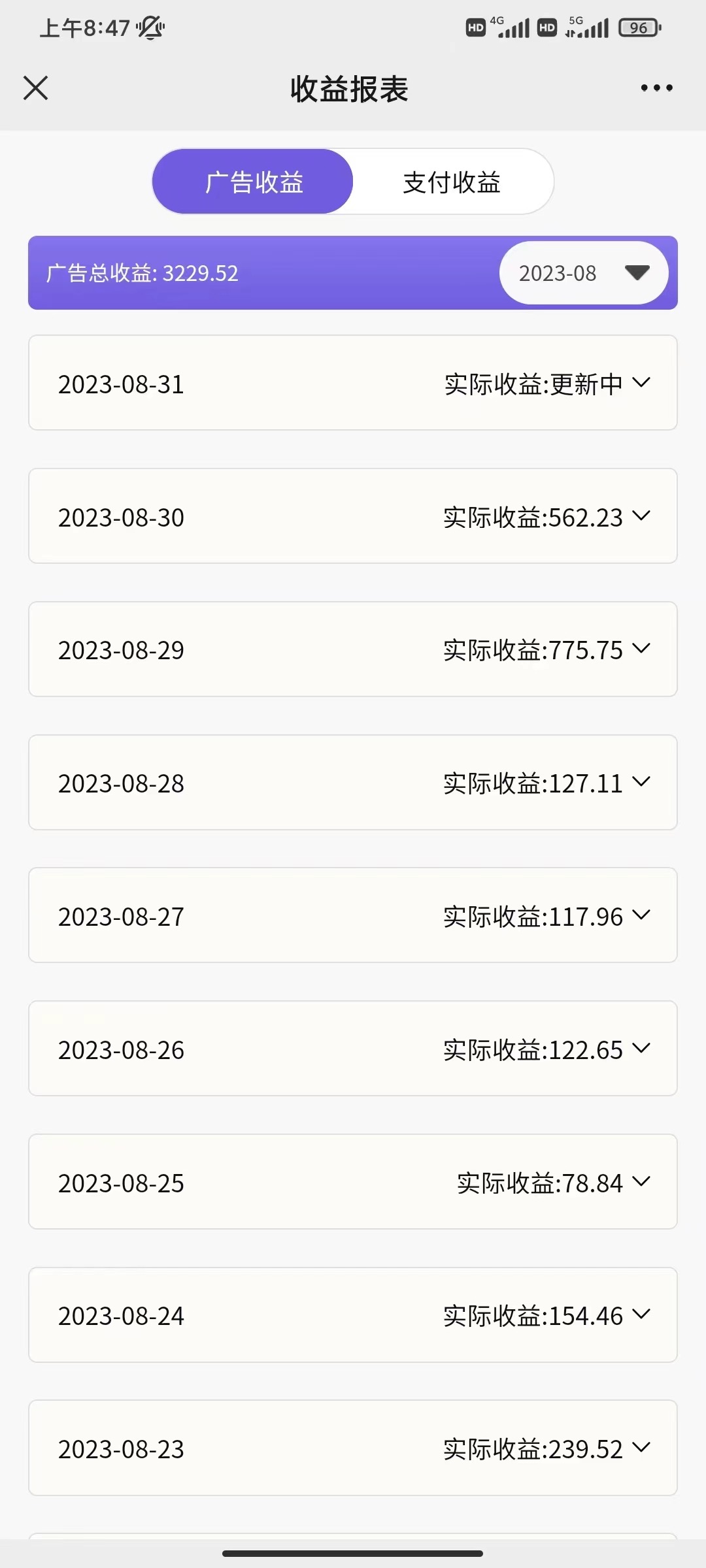 壁纸号新玩法,篇篇流量1w+,每天5分钟收益500,保姆级教学插图1 壁纸号新玩法,篇篇流量1w+,每天5分钟收益500,保姆级教学