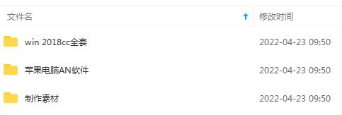 沙雕动画手机/电脑制作教程：一周学会从入门到出片（价值600元）54节视频课