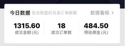 抖音做了一个月6.5万粉丝,日入300-500,公布了!插图4 抖音做了一个月6.5万粉丝,日入300-500,公布了!