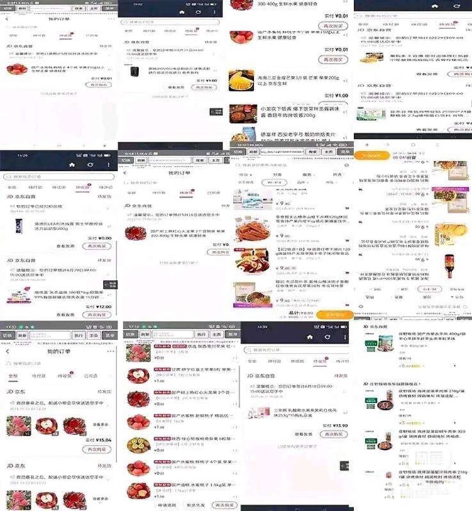 稳定长久项目京东代下批量低价撸货项目,一天至少100+【撸货脚本+教程】插图 稳定长久项目京东代下批量低价撸货项目,一天至少100+【撸货脚本+教程】