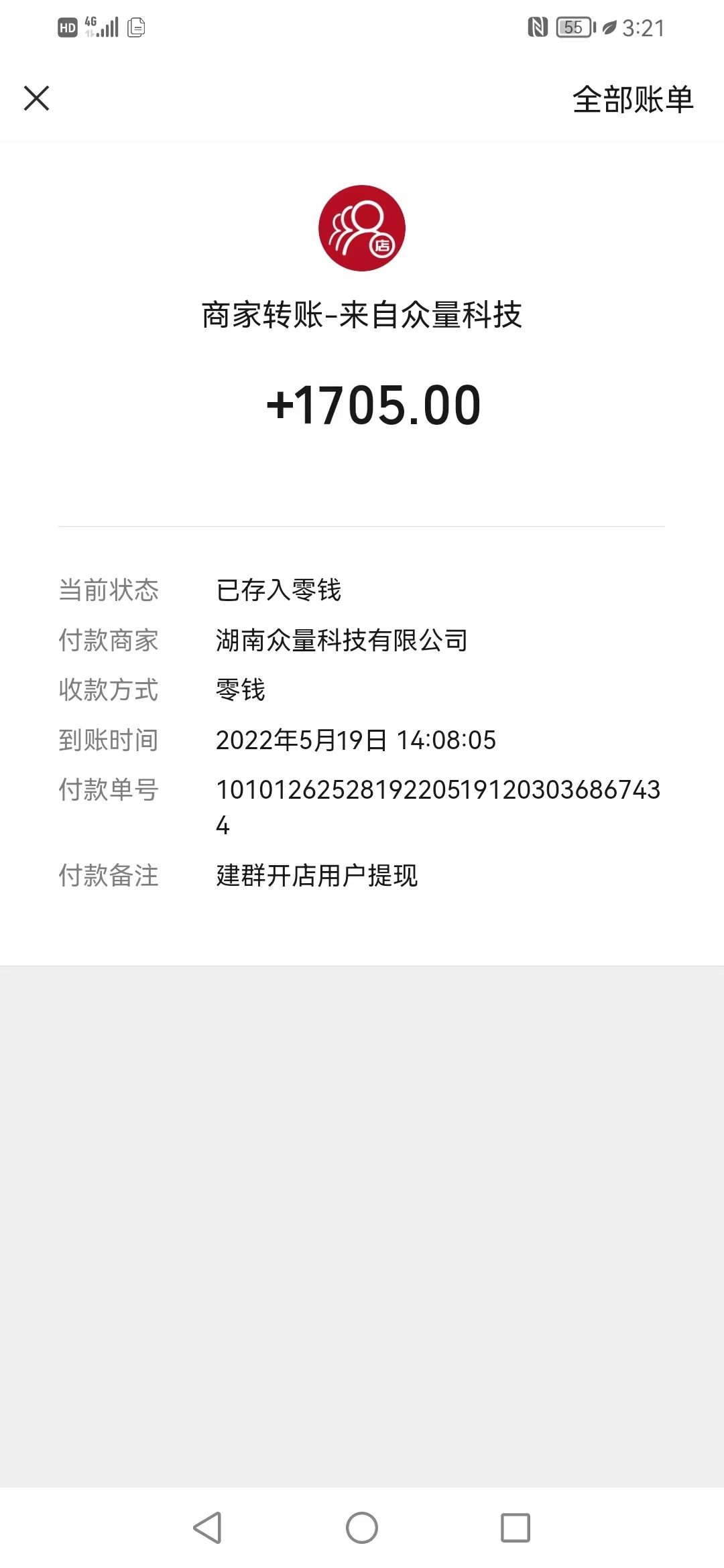 拼多多商品自动搬砖挂机项目,稳定月入5000+【自动脚本+视频教程】插图2 拼多多商品自动搬砖挂机项目,稳定月入5000+【自动脚本+视频教程】