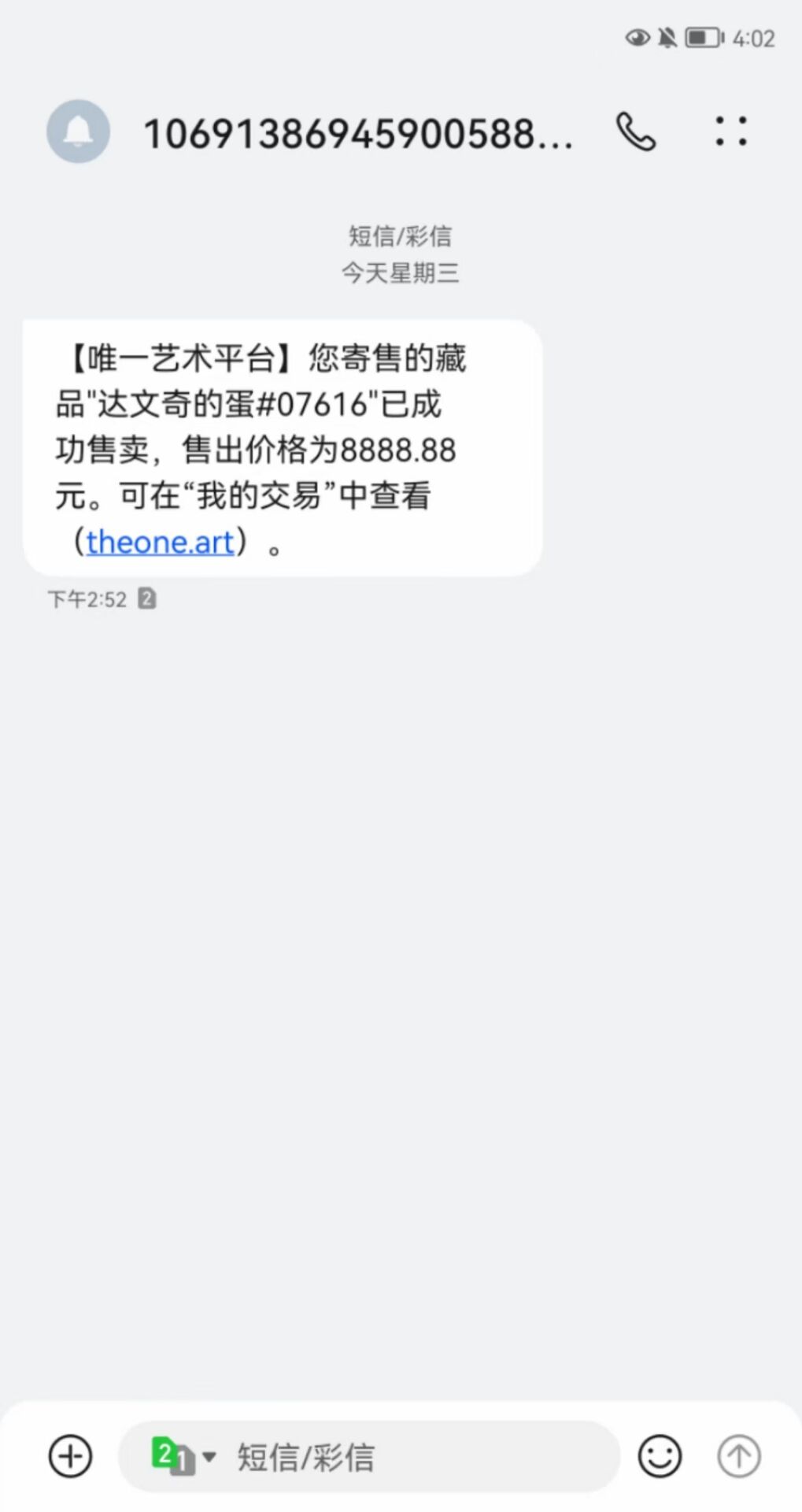 外面卖999的最新NFT科技抢购捡漏脚本合集【手机版+持续更新】插图1