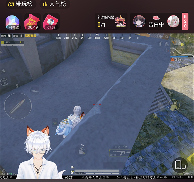 抖音直播间3D主播AI虚拟人物搭建动漫形象不露脸直播【虚拟直播脚本+教程】插图4