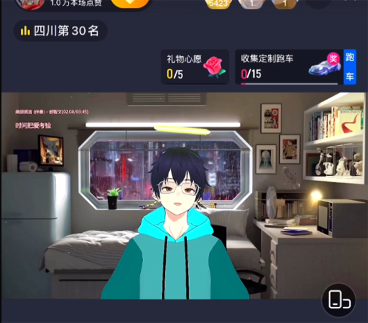抖音直播间3D主播AI虚拟人物搭建动漫形象不露脸直播【虚拟直播脚本+教程】插图3