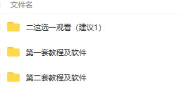 外面卖5980的最新话费代充项目 号称日赚600+提现秒到账(免费送教程+工具)插图1 外面卖5980的最新话费代充项目 号称日赚600+提现秒到账(免费送教程+工具)