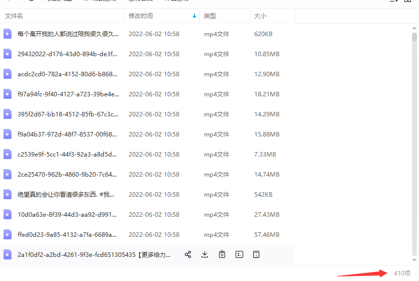 深度睡眠无人直播：每场直播在线人数达2W+（教程+软件+素材打包）