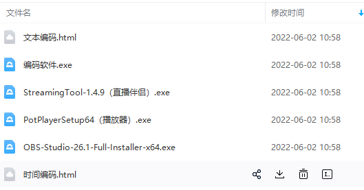 深度睡眠无人直播：每场直播在线人数达2W+（教程+软件+素材打包）
