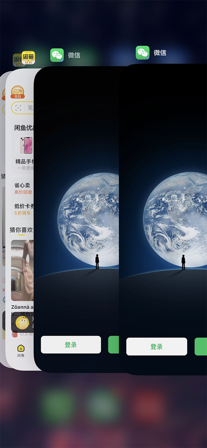 IOS苹果应用无限定制多开（微信，QQ，支付宝，抖音，快手，皮皮虾等等）