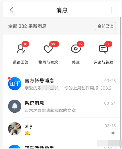 2022知乎引流+无脑爆粉技术:每一篇都是爆款,不吹牛,引流效果杠杠的插图 2022知乎引流+无脑爆粉技术:每一篇都是爆款,不吹牛,引流效果杠杠的