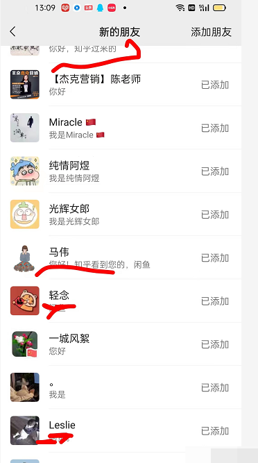 2022知乎引流+无脑爆粉技术:每一篇都是爆款,不吹牛,引流效果杠杠的插图2 2022知乎引流+无脑爆粉技术:每一篇都是爆款,不吹牛,引流效果杠杠的