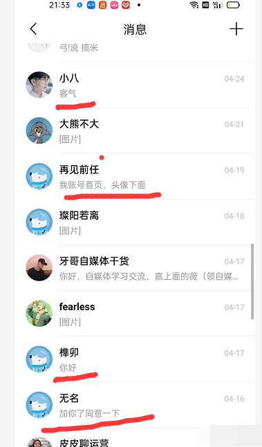 2022知乎引流+无脑爆粉技术:每一篇都是爆款,不吹牛,引流效果杠杠的插图3 2022知乎引流+无脑爆粉技术:每一篇都是爆款,不吹牛,引流效果杠杠的