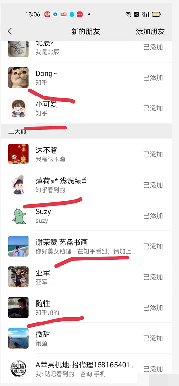 2022知乎引流+无脑爆粉技术:每一篇都是爆款,不吹牛,引流效果杠杠的插图1 2022知乎引流+无脑爆粉技术:每一篇都是爆款,不吹牛,引流效果杠杠的