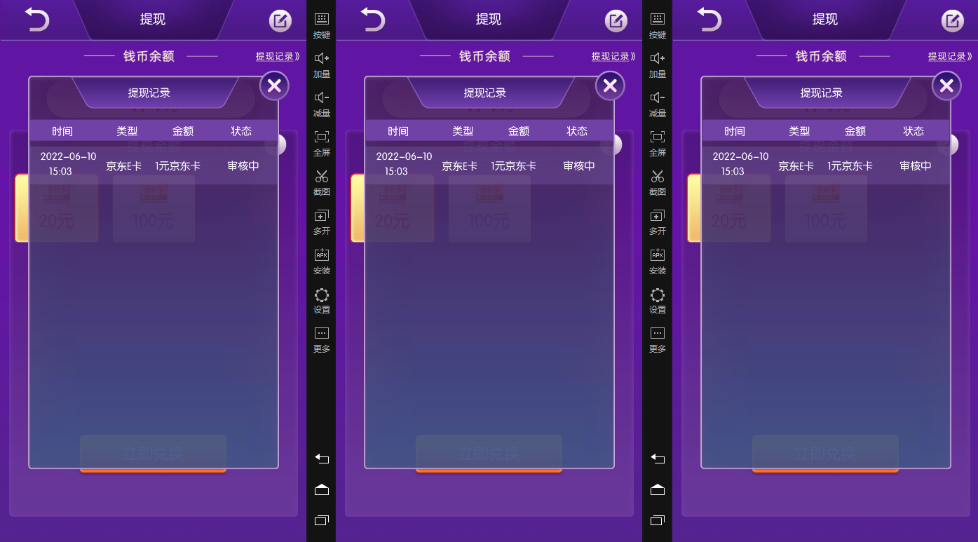 【高端精品】最新搬砖无限一元E卡项目,每天可以撸150+多劳多得,可实操插图1 【高端精品】最新搬砖无限一元E卡项目,每天可以撸150+多劳多得,可实操