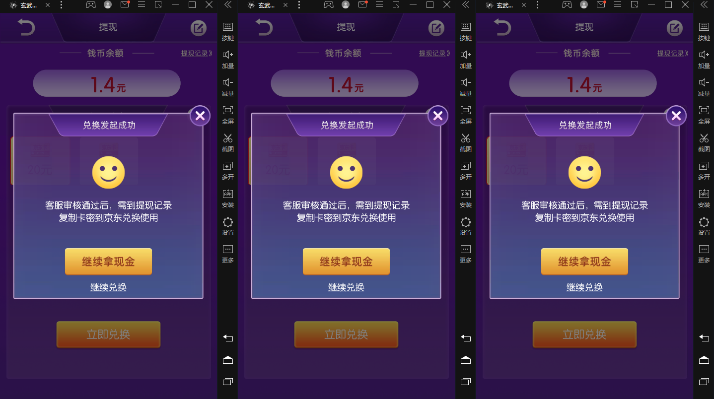 【高端精品】最新搬砖无限一元E卡项目,每天可以撸150+多劳多得,可实操插图 【高端精品】最新搬砖无限一元E卡项目,每天可以撸150+多劳多得,可实操