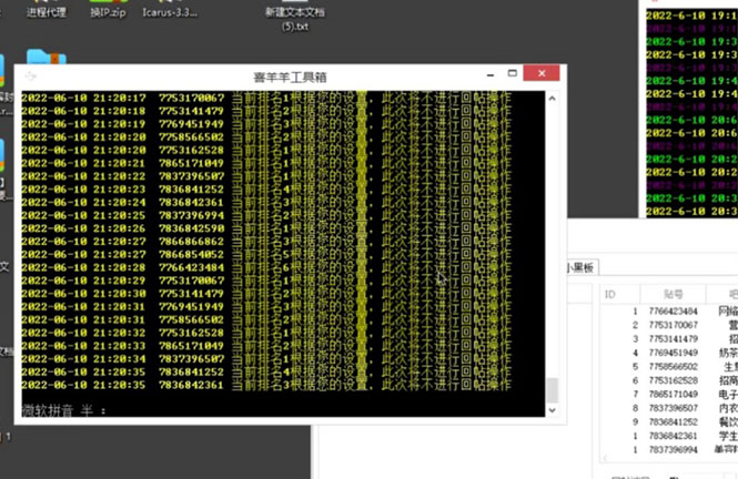 最新版贴吧顶贴机–协议版脚本【永久版脚本+详细操作教程】插图1 最新版贴吧顶贴机--协议版脚本【永久版脚本+详细操作教程】
