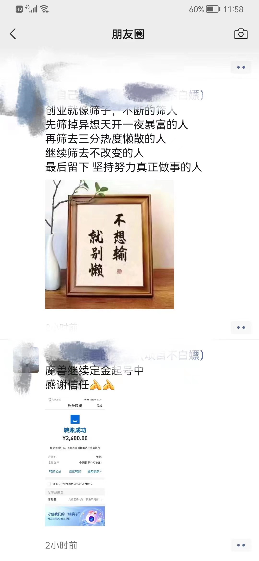 最新美服-怀旧服魔兽搬砖搞钱攻略:一组账号大几千,收益非常稳定!插图 最新美服-怀旧服魔兽搬砖搞钱攻略:一组账号大几千,收益非常稳定!