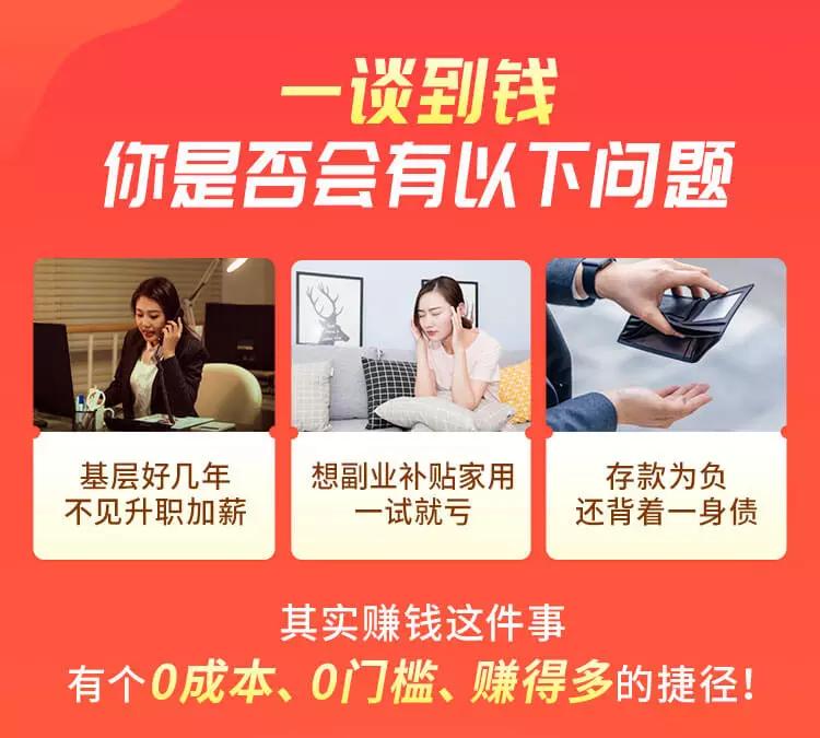 【0成本玩赚闲鱼无货源】小白一部手机可操作,半小时赚1000+暴利玩法插图 【0成本玩赚闲鱼无货源】小白一部手机可操作,半小时赚1000+暴利玩法