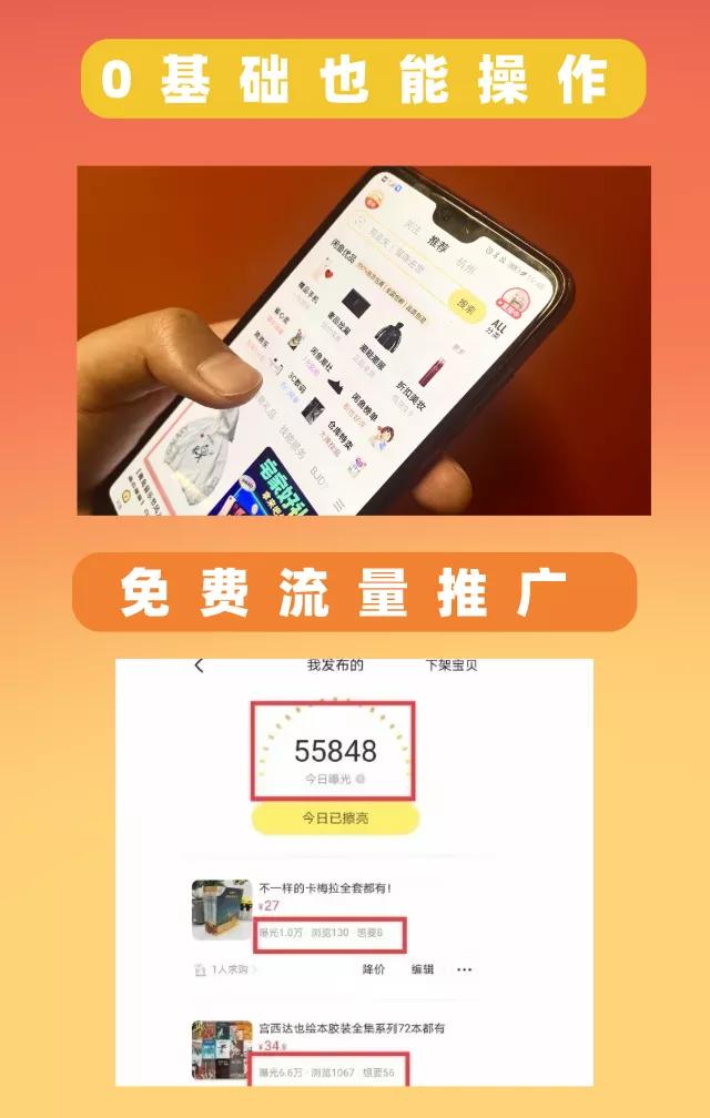 普通人操作的《闲鱼副业项目》新号起步实操4天出40单,变现12000+插图3 普通人操作的《闲鱼副业项目》新号起步实操4天出40单,变现12000+