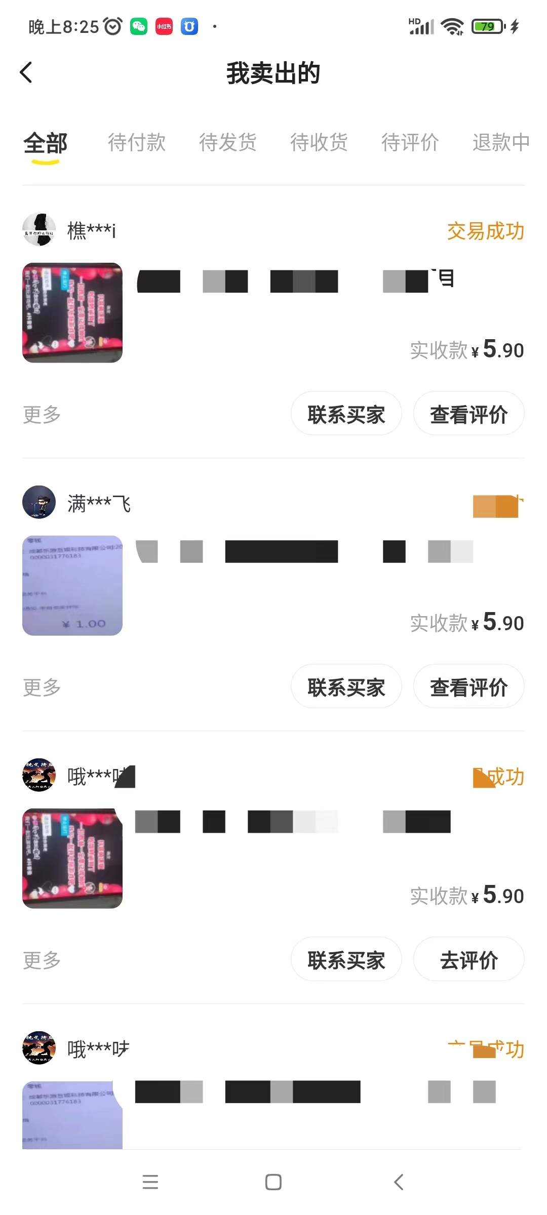 利用闲鱼卖虚拟网课资源:实测日引30+副业粉 日赚100+(细节教程+商品文案)插图 利用闲鱼卖虚拟网课资源:实测日引30+副业粉 日赚100+(细节教程+商品文案)