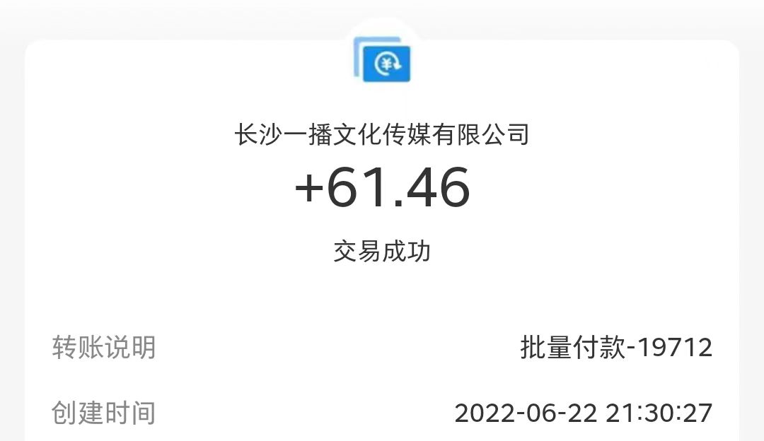 【高端精品】最新接码无限拉新项目,利用接码平台赚拉新平台差价,日赚500+插图2 【高端精品】最新接码无限拉新项目,利用接码平台赚拉新平台差价,日赚500+