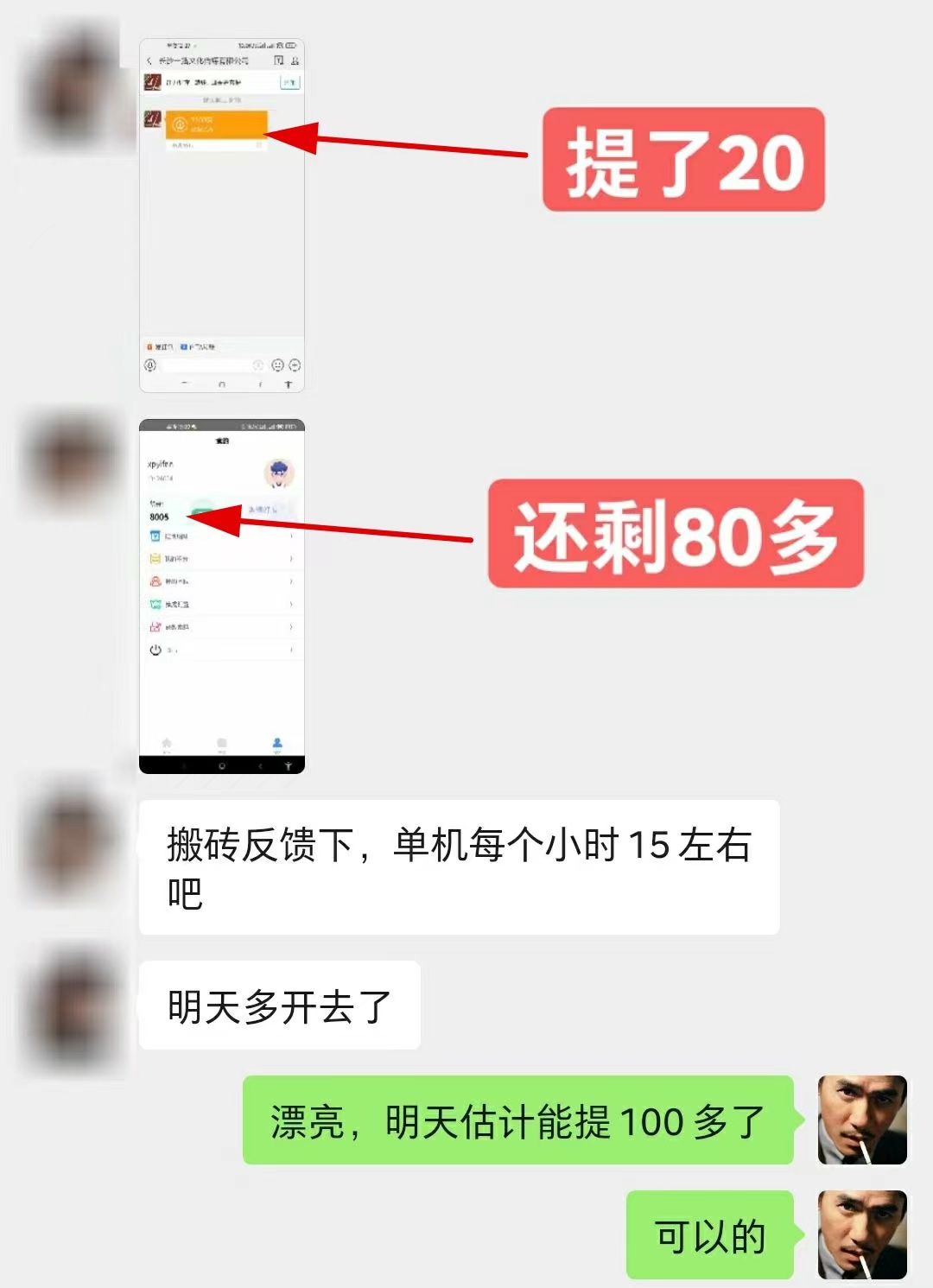 【高端精品】最新接码无限拉新项目,利用接码平台赚拉新平台差价,日赚500+插图1 【高端精品】最新接码无限拉新项目,利用接码平台赚拉新平台差价,日赚500+