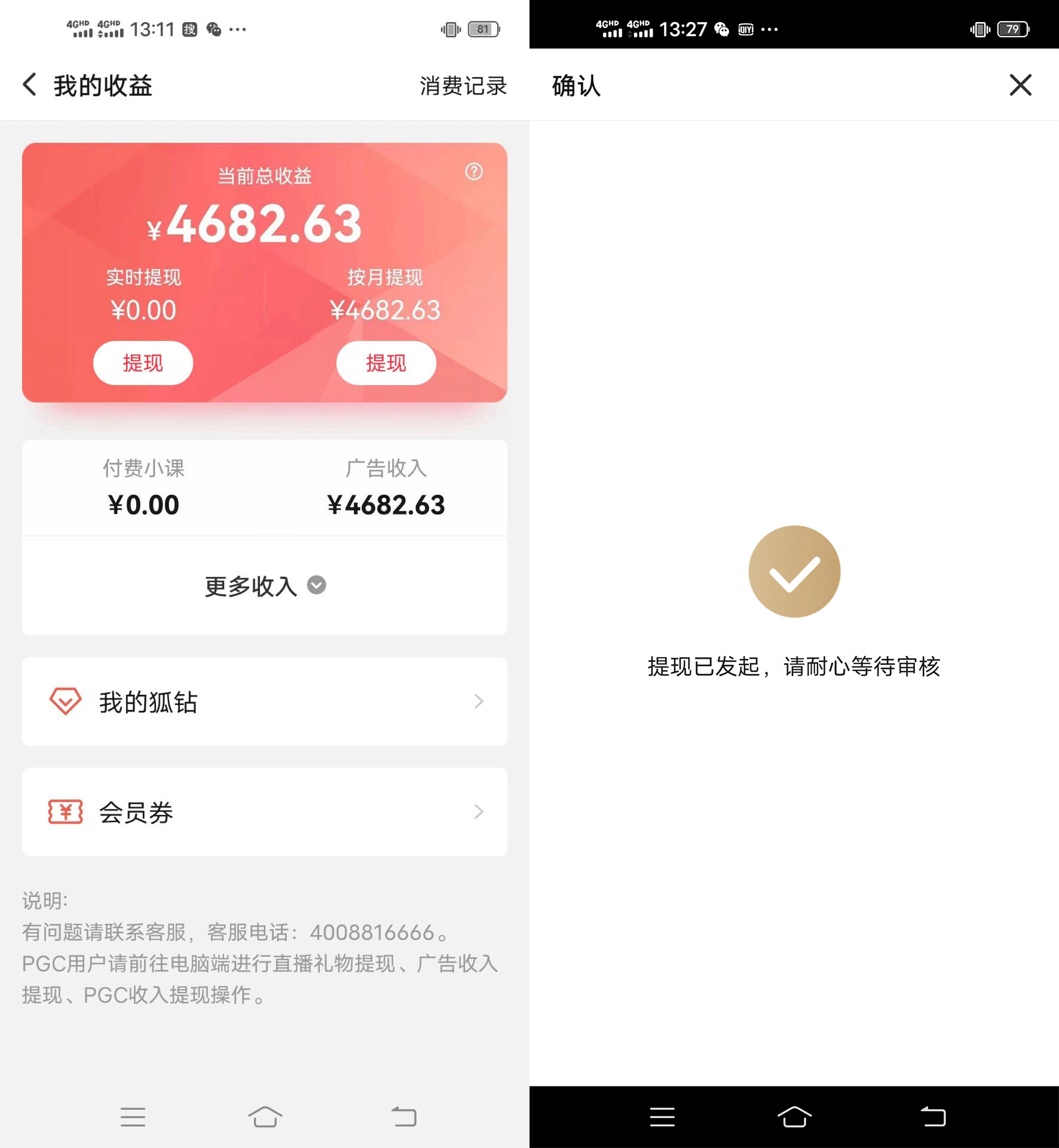 搜狐自媒体自动无脑挂机项目:无风控官方打款 单窗口收益6-10元(教程+脚本)插图5 搜狐自媒体自动无脑挂机项目:无风控官方打款 单窗口收益6-10元(教程+脚本)