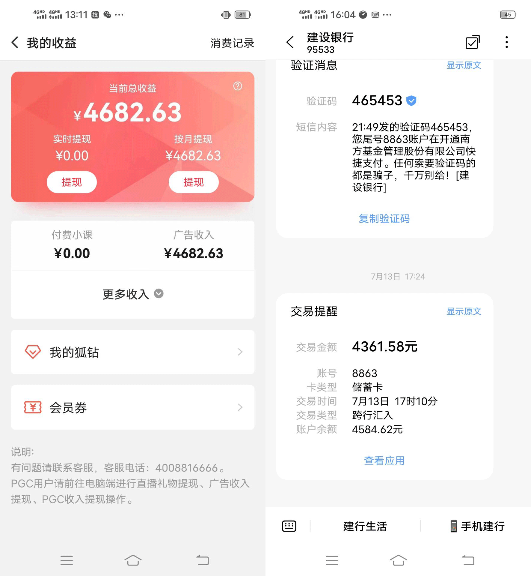 搜狐自媒体自动无脑挂机项目:无风控官方打款 单窗口收益6-10元(教程+脚本)插图6 搜狐自媒体自动无脑挂机项目:无风控官方打款 单窗口收益6-10元(教程+脚本)