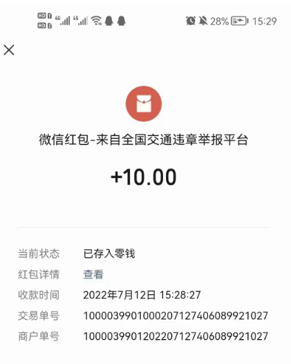 信息差正规项目:违规拍照赚钱,单笔收入10一天轻松300+插图1 信息差正规项目:违规拍照赚钱,单笔收入10一天轻松300+
