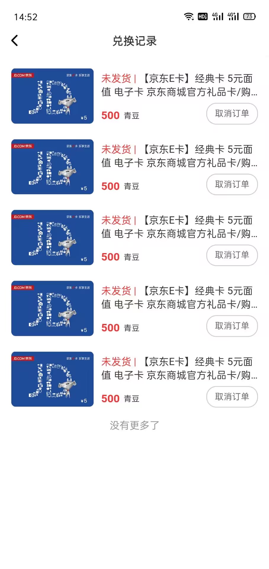 【高端精品】百工驿接码拉新无限撸5元E卡,轻松日入几百元【详细玩法教程】插图 【高端精品】百工驿接码拉新无限撸5元E卡,轻松日入几百元【详细玩法教程】