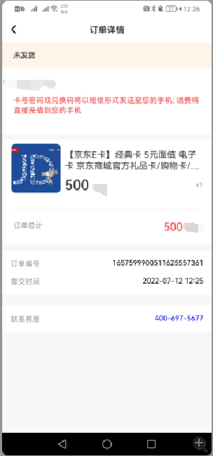 【高端精品】百工驿接码拉新无限撸5元E卡,轻松日入几百元【详细玩法教程】插图1 【高端精品】百工驿接码拉新无限撸5元E卡,轻松日入几百元【详细玩法教程】