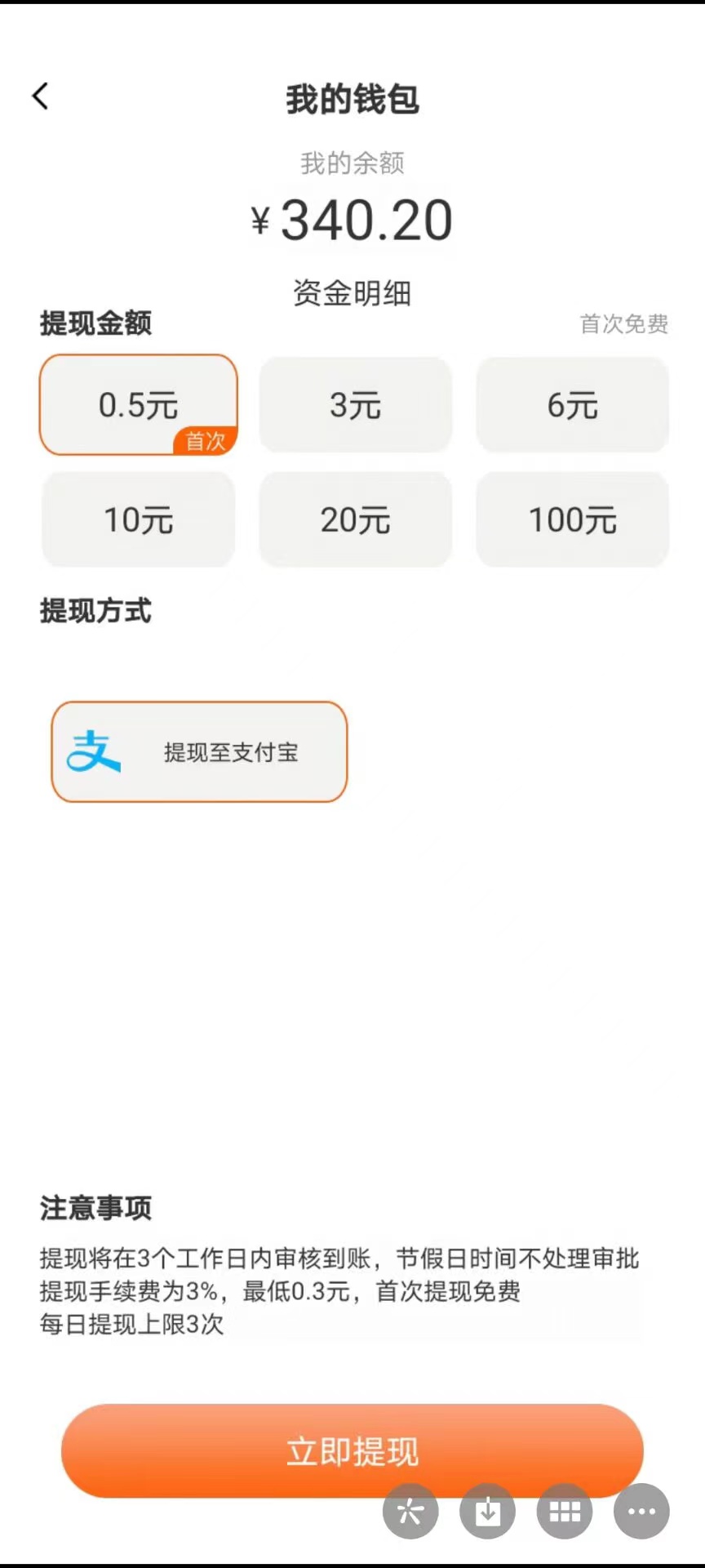 最新天天养猪全自动挂机项目，外面号称单号一天500+【协议版挂机脚本】