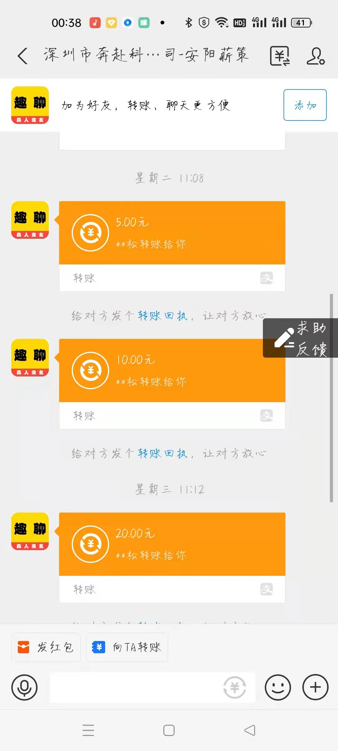 某工作室内部聊天全自动挂机项目,单窗口稳定一天至少20+【脚本+教程】插图5 某工作室内部聊天全自动挂机项目,单窗口稳定一天至少20+【脚本+教程】