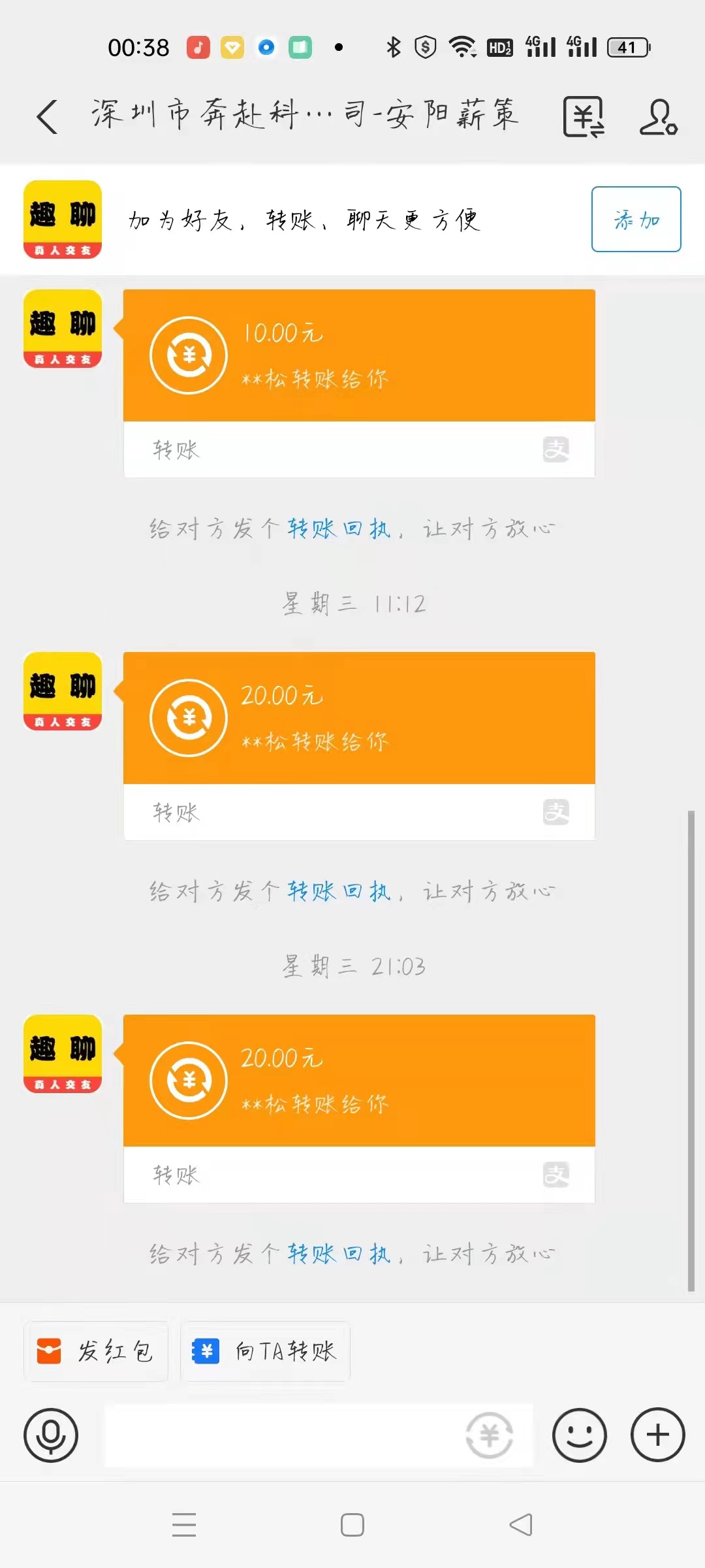 某工作室内部聊天全自动挂机项目,单窗口稳定一天至少20+【脚本+教程】插图6 某工作室内部聊天全自动挂机项目,单窗口稳定一天至少20+【脚本+教程】