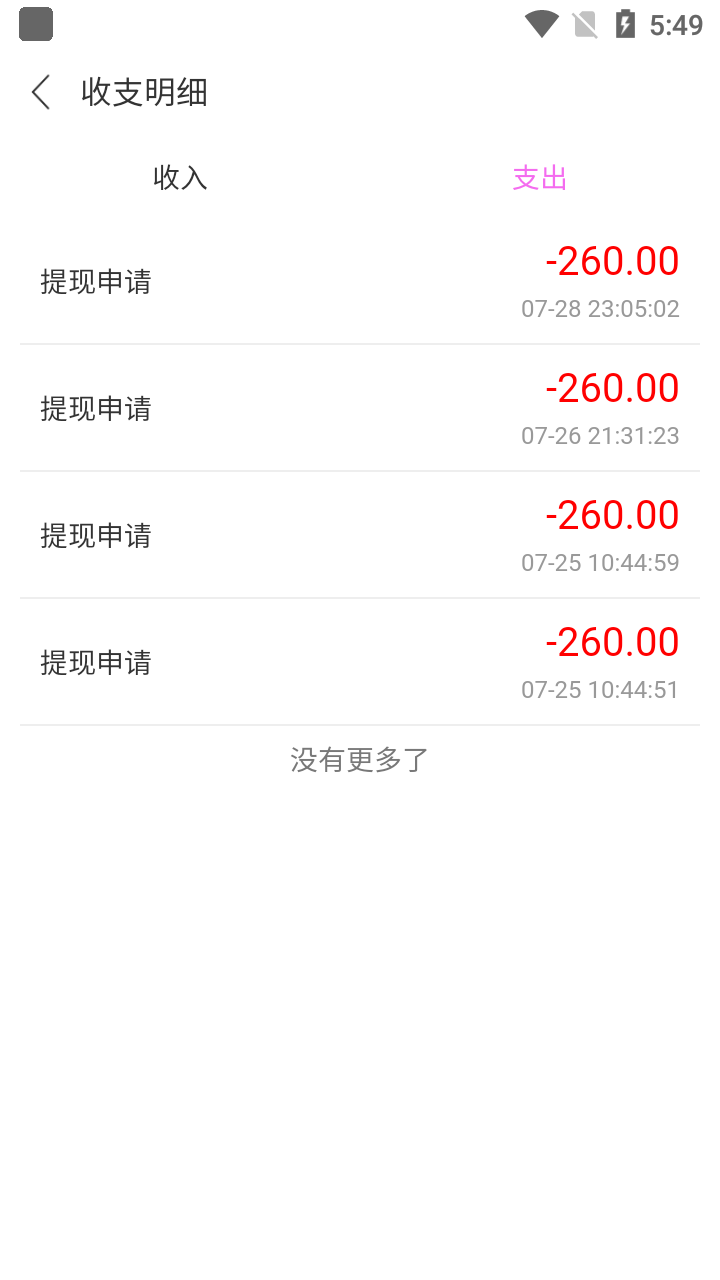 某工作室内部聊天全自动挂机项目,单窗口稳定一天至少20+【脚本+教程】插图3 某工作室内部聊天全自动挂机项目,单窗口稳定一天至少20+【脚本+教程】