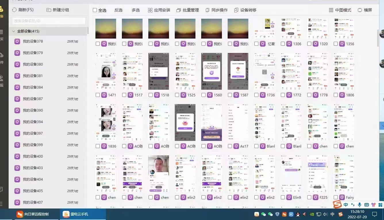 某工作室内部聊天全自动挂机项目,单窗口稳定一天至少20+【脚本+教程】插图1 某工作室内部聊天全自动挂机项目,单窗口稳定一天至少20+【脚本+教程】