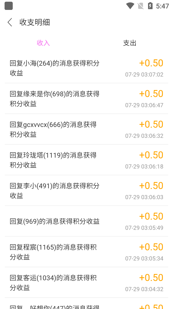 某工作室内部聊天全自动挂机项目,单窗口稳定一天至少20+【脚本+教程】插图2 某工作室内部聊天全自动挂机项目,单窗口稳定一天至少20+【脚本+教程】