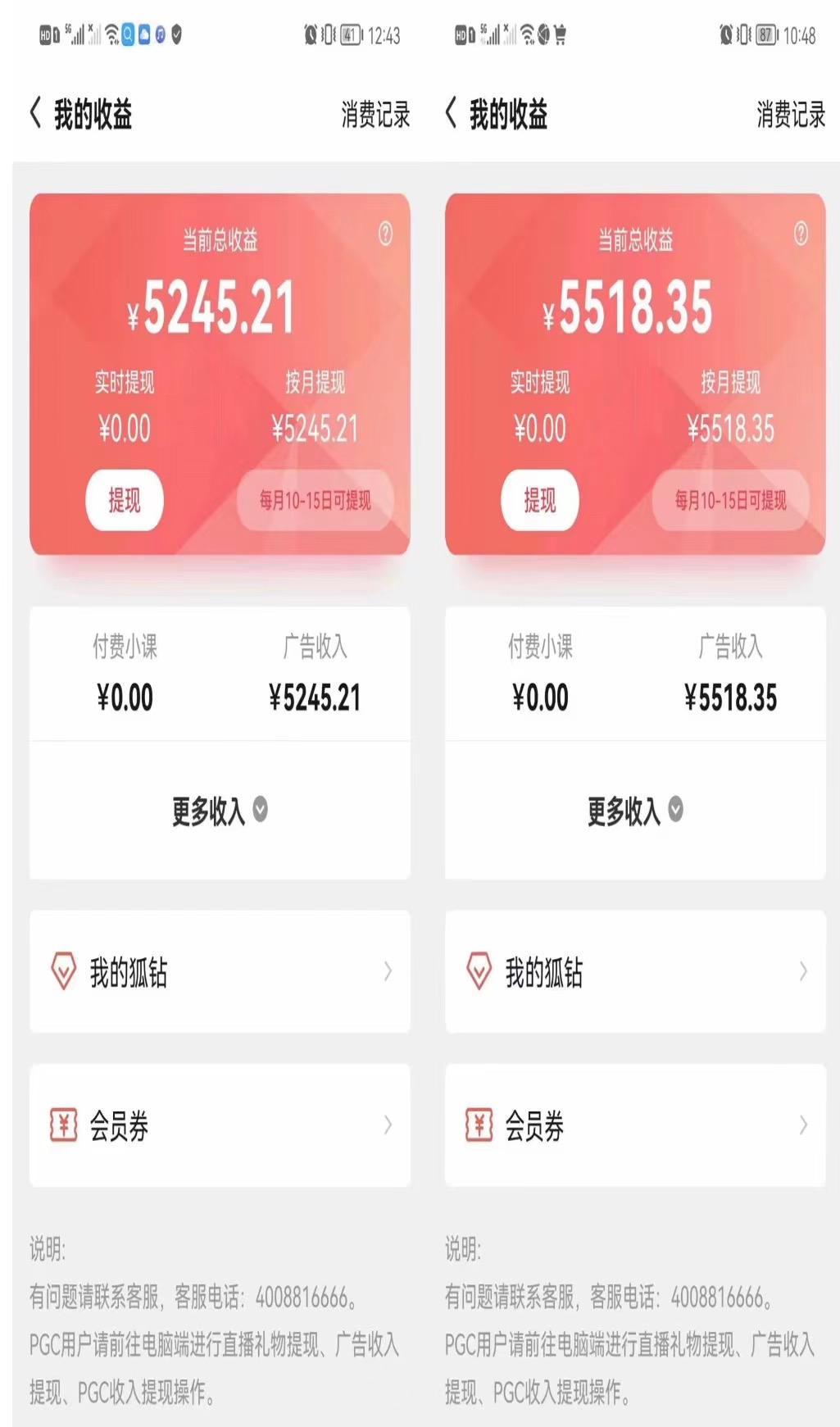某工作室内部聊天全自动挂机项目,单窗口稳定一天至少20+【脚本+教程】插图 某工作室内部聊天全自动挂机项目,单窗口稳定一天至少20+【脚本+教程】