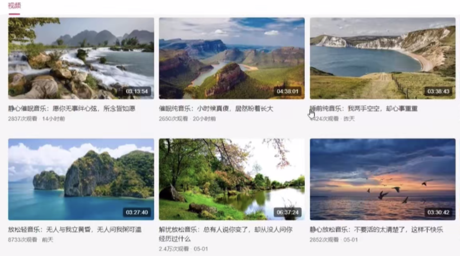 0成本日入50-150可矩阵头条西瓜音乐号实战(视频教程+配套资料软件)插图 0成本日入50-150可矩阵头条西瓜音乐号实战(视频教程+配套资料软件)