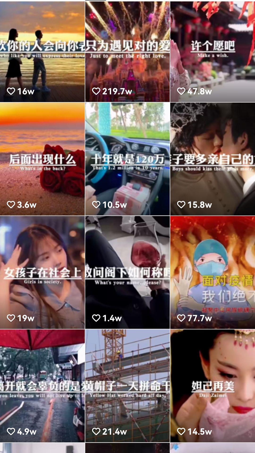 快手某主播价值299文案视频号玩法教程,带你快速玩转快手文案视频账号插图 快手某主播价值299文案视频号玩法教程,带你快速玩转快手文案视频账号